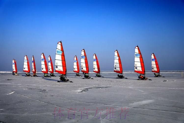 2026年博斯腾湖冰上帆船赛开赛